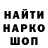 МЕТАДОН кристалл Fabrio