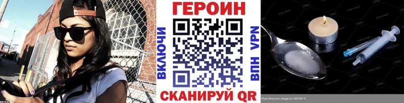 Купить где  Злынка  ГЕРОИН гречка 