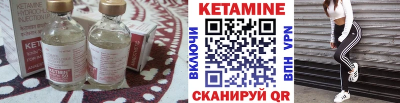 Купить закладки  Злынка  КЕТАМИН ketamine 