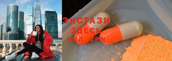 спиды Мегион