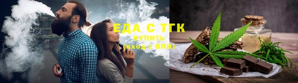 спиды Мегион