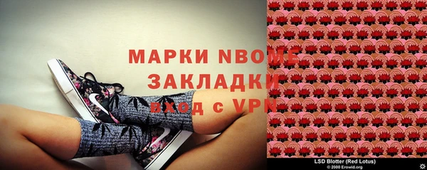 спиды Мегион