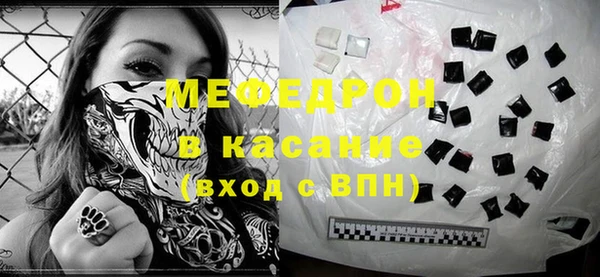 спиды Мегион
