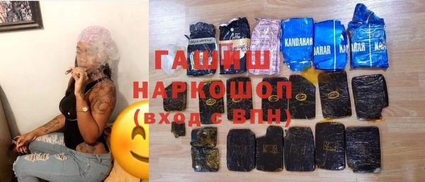 спиды Мегион