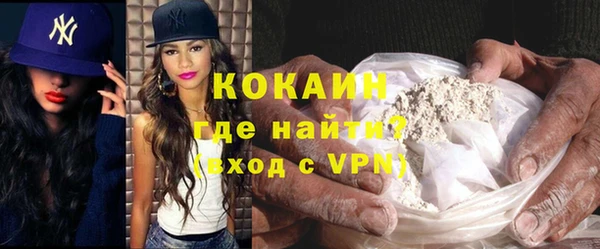 спиды Мегион