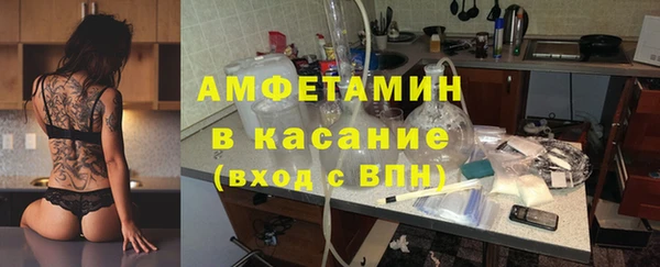 спиды Мегион