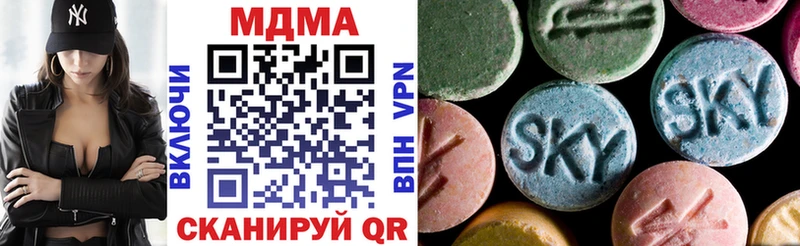 МДМА молли  Купить  Злынка 