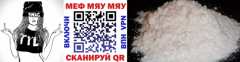 Меф мука Злынка