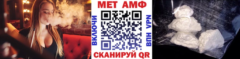 Метамфетамин витя  Купить где  Злынка 