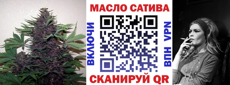 Дистиллят ТГК вейп  Купить закладки  Злынка 